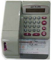 Huilang HL-2006 Check printer New bank typewriter Date amount password Financial printing