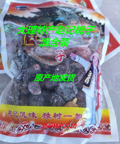 Yunnan Dali specialty Zhaoji Meizi Dali Ancient City Pedestrian Street Zhaoji Meizi Store-Mixed 500g