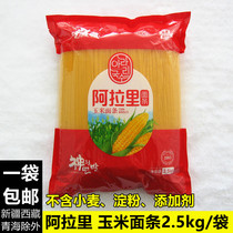 Yanbian Alari corn noodles yellow noodles bro rice noodles ballad noodles warm noodles cold noodles fine 5kg bag