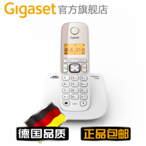 Germany Ji Yijia original Siemens A530 cordless telephone stand-alone office sub-machine home landline fixed-line