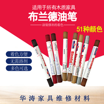 Mohawk Brand Pen Furniture Wooden Door Maintenance Repair Beauty Material Painting Color M340 Pen