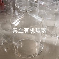 High transparent acrylic tube vertebral body organic glass tube vertebral funnel processing workpiece diameter 300mm candy box