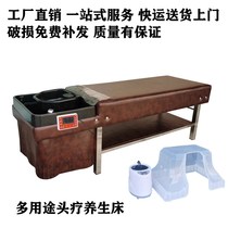 Hairdresdist Wash Head Bed Punch Beauty Massage Head Therapy Bed Tay Style Hair Salon Mehair Hydrotherapy Adoptive Bed Water Heater