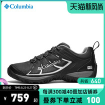 2021 spring and summer new product Columbia Columbia mens shoes outdoor cushioning non-slip waterproof hiking shoes DM1240
