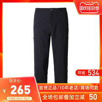 Columbia Colombian Mens Pants Waterproof Elastic Breathable Pants ankle-length pants AE0377