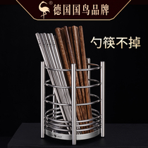German chopsticks cage household 304 stainless steel kitchen chopsticks tube tableware countertop drain storage rack chopsticks