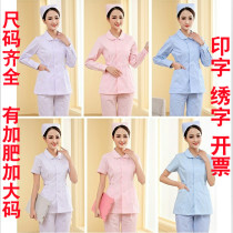  Fat plus size nurse clothes 200 kg nurse clothes long-sleeved autumn and winter clothes short-sleeved doll collar short split