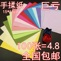 Folding Kawasaki rose hand kneading paper soft handmade origami rose paper bouquet diy99 flower material package finished gift box