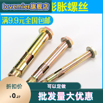Iron internal expansion extended m6m8m10 tube built-in expansion tube extended top expansion plug M6100mm