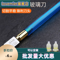 Cutting glass knife Diamond scratching thick glass tile cutting household multifunctional universal roller type knife tip artifact
