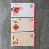 9 Yuan postage seal discount envelope National universal mail letter 9 Yuan small seal 50