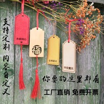 Wooden sign decoration listing wishing card student scenic spot temple company event commemorative tag handwritten carving custom