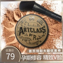 Pregnant women V repair powder high-gloss thin face stick shadow plate profile natural Li Jiaqi nose shadow can be used as a beginner