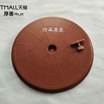 Flower bird cage dung tray round thickened dung pad dung tray thrush bird cage round chassis dung tray
