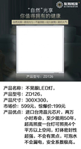 AIA non-dazzling LED light ZD126 actually home Aia actually shop