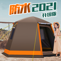 Tent outdoor 3-4 people 5-8 people automatic family anti-rain field camping Camping double thickened tent