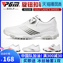 PGM 2021 new golf shoes womens waterproof golf womens shoes patent anti-slip fixed spikes