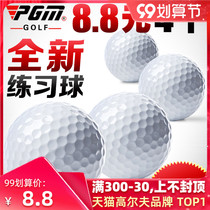 8 yuan 4 new golf pet toy ball health massage ball color practice ball