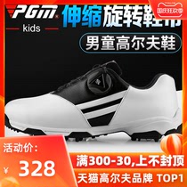 PGM children golf shoes boys waterproof shoes teenagers rotating shoelace anti-skid patent sneakers