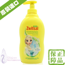 Imported Dutch children shampoo dew-free silicone oil soft and smooth to scrapy girl girl natural shampoo
