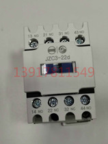 Tianshui 213 contactor relay JZC3-22d 24V to 380V voltage Qi