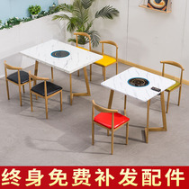 Hot pot table induction cooker integrated commercial gas stove Restaurant Restaurant restaurant string barbecue hot pot restaurant round table and chair combination