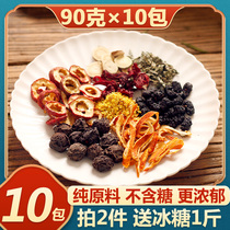 900g authentic old Beijing sour plum soup Raw material package Commercial beverage tea bag black plum dried osmanthus non-sour plum powder