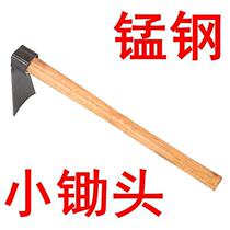 Small hoe planting vegetables Hoe digging farming tools outdoor dual-purpose household small-scale bamboo shoots practical gardening