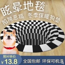 Dog Vertigo Carpet 3D Stereo Vision Vortex Illusion Trap Black and White Plaid Round Home Pad Cat Pets