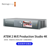 ATEM 2 M E Production Studio 4K broadcast class switcher mixer