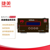 Terme PT13 1 To 3SATA3 0 High Speed SATA MSATA NGFF TORTURE MACHINE 530MB S EXTREME SPEED TRANSFER