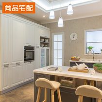 Shangpin home cabinet custom cabinet Overall U-shaped kitchen cabinet stove cabinet integrated decoration kitchen cabinet customization