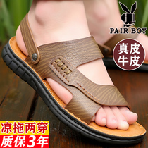 Sandals Men Genuine Leather Non-slip Casual Beach Shoes 2022 New tide Big code Summer Dual-use cool slippers male