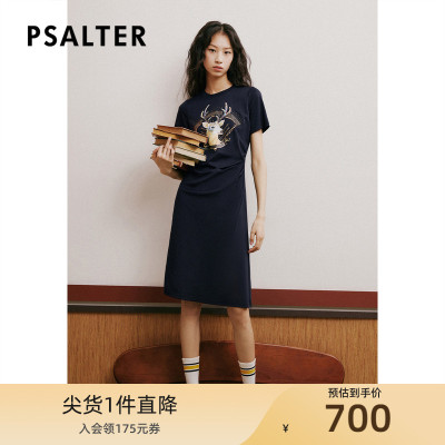 taobao agent Summer fitted brace, sweatshirt, dress, 2023 collection