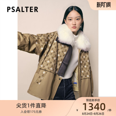 taobao agent Psalm Keyan Women's Winter New Fox Fur Collar Rabbit Fur Liner Printed Pie Overcome Fur