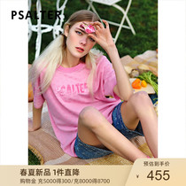 Presales Poetry Colorful Dress 2022 Summer New Loose Round Collar Embroidered Slim Sweater Short Sleeve Stitch Cardigan