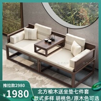  Old elm Arhat bed New Chinese style push-pull small apartment solid wood sofa collapse sofa telescopic furniture combination set chair