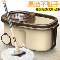 Increase the thickened rotating mop bucket pail bucket home hand wash dry and wet mop bucket mop bucket Mop Mop