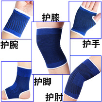 Kneecap armchair armguard and elbow protection ankle protection sport protective suit for men and women universal dancing yoga basketball protective legs