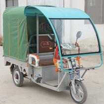Tricycle shed electric tricycle iron shed cab canopy front front head awning shelter Canopy express canopy