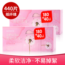 Watsons cotton pad 180 40 pieces of makeup remover cotton paper fiber does not leave cotton wool soft and delicate thin cotton pad