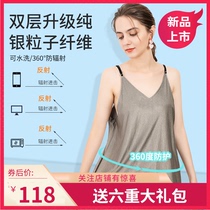 Radiation protection clothing maternity wear official website Women wear invisible office workers during the four seasons of pregnancy