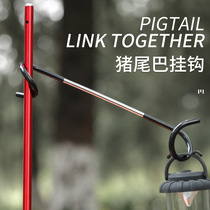 Outdoor lengthened plus coarse camping light accessories lamp hangers hanger frame hanging clothes hanging bags pig tail hook S hooks