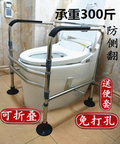 Stainless steel toilet handrail elderly toilet toilet elderly toilet booster shelf toilet non-slip sitting toilet