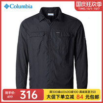 2021 autumn and winter New Colombian Columbia outdoor men sun protection quick clothes long sleeve shirt AE0651