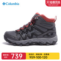  2021 autumn and winter new products Columbia Columbia outdoor womens shoes waterproof non-slip mountaineering hiking shoes BL0828