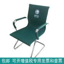 State Grid business hall New high-quality front desk chair Reception chair Bow chair Waiting chair Metal reception chair