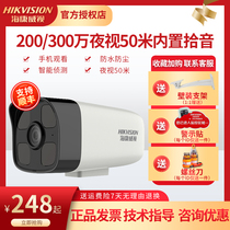 Hikvision POE network camera Infrared night vision HD indoor and outdoor waterproof surveillance camera B12B13