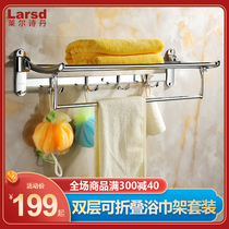 Lyle Shidan towel rack all copper alloy bathroom rack towel bar golden foldable towel rack