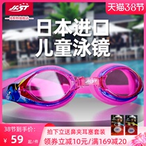 jast children swimming goggles HD waterproof anti-fog boys girls big frame myopia swimming glasses teenagers diving glasses
